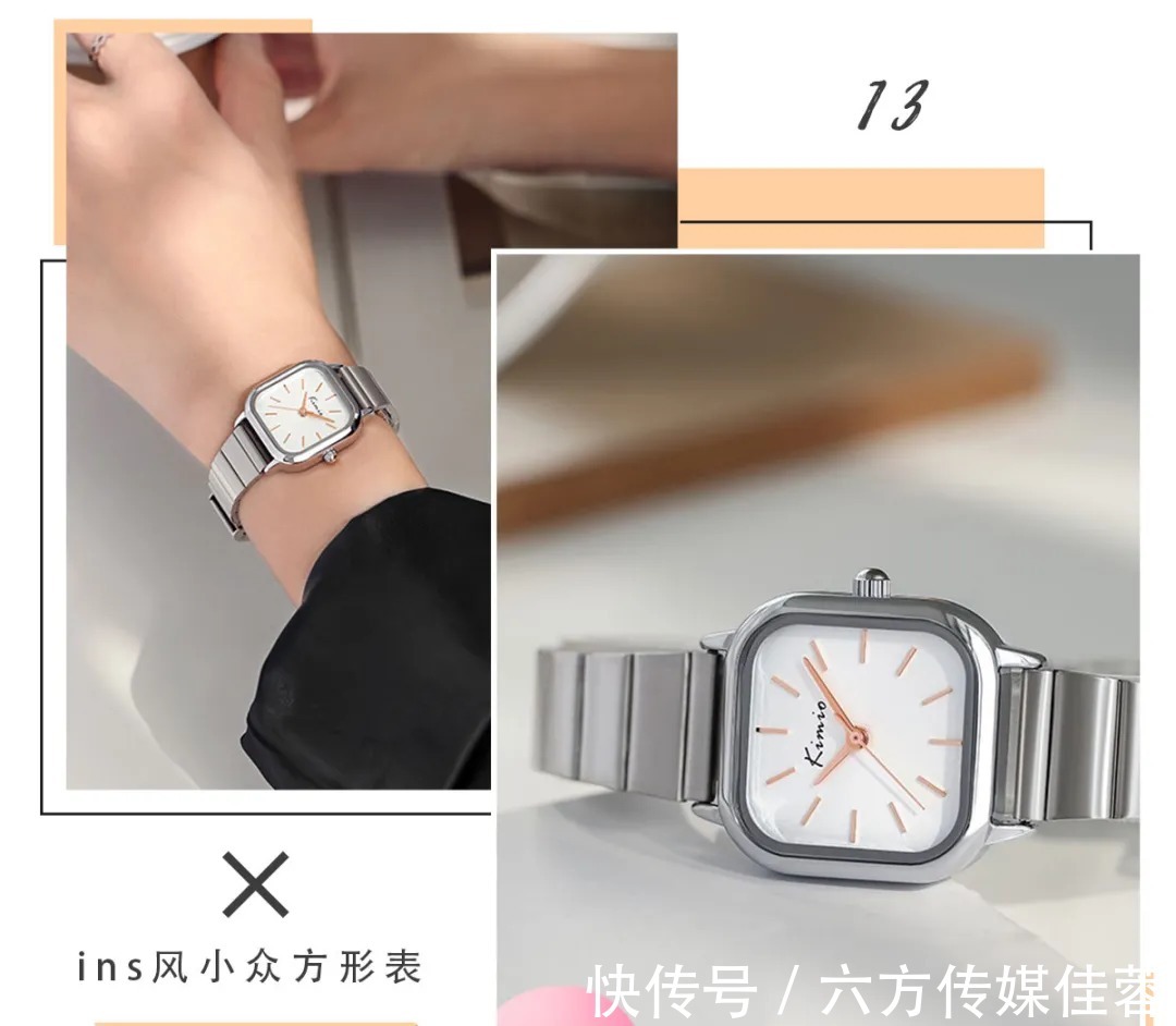 okk 一眼沦陷的仙女手表！美貌巨便宜，糟糕钱包难保