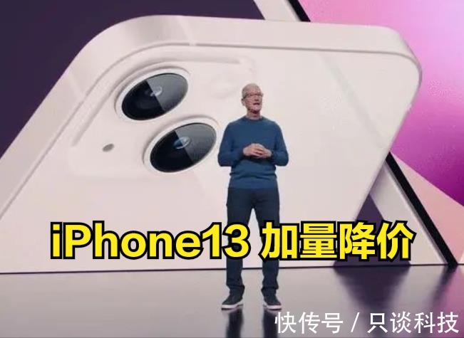 iphone|苹果的阳谋，堂堂正正，这次国产机要怎么接招？