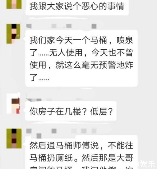 打脸|“作业写一半马桶炸了”,老师以为学生撒谎,联系父母后秒打脸