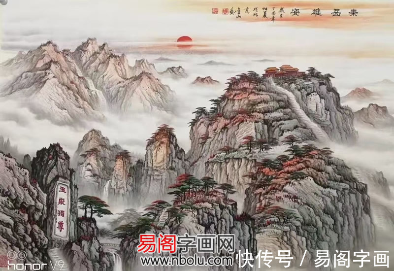 绘画！周金山山水画 登上大雅之堂 大山水大气势大境界