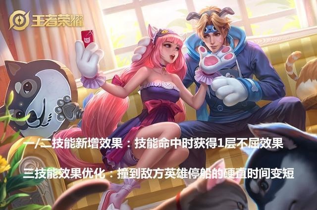 射程增加|王者11.10更新7名英雄调整，蒙恬削弱，妲己喜加“长”！