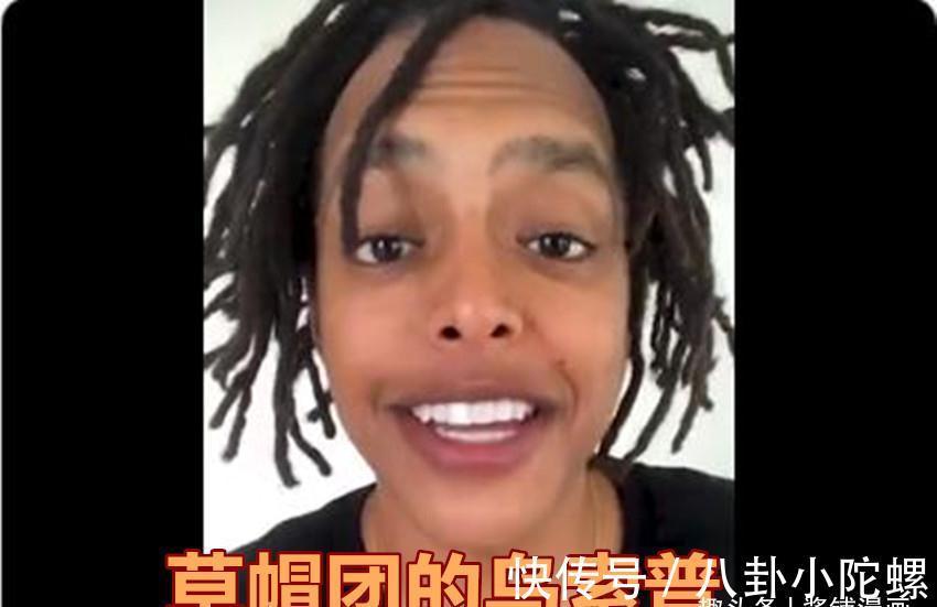 尾田|《海贼王》新真人版,新田真剑佑扮演索隆,粉丝吐槽主角团很奇特