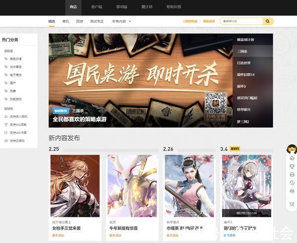 游戏|腾讯耗资巨大试图打造游戏平台超越steam，结果是个启动器