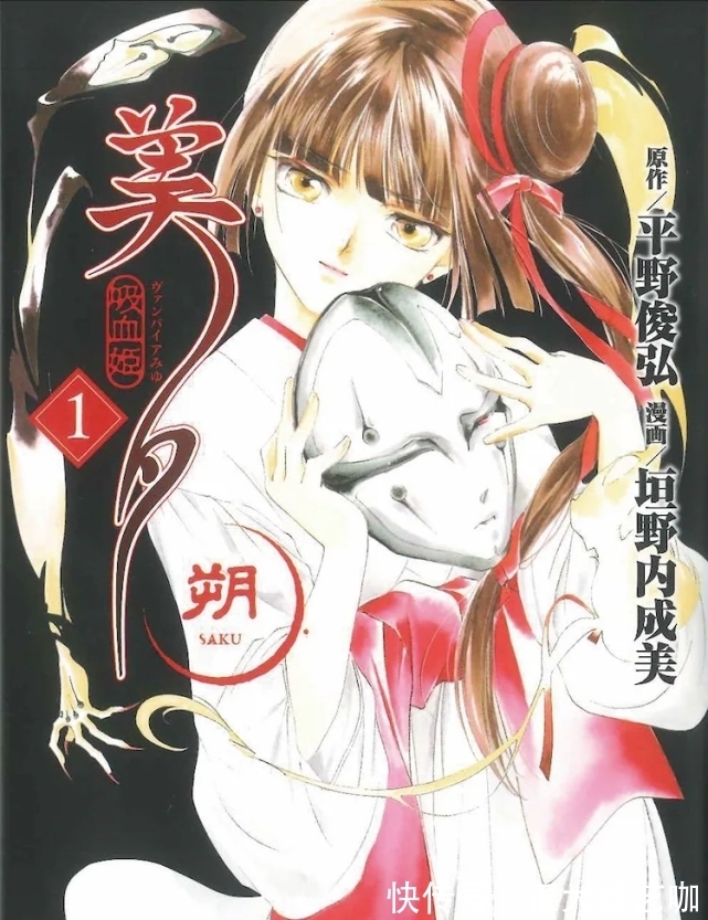 十字架|垣野内成美新作,强大的圣女和魔鬼学校,女主角我爱了