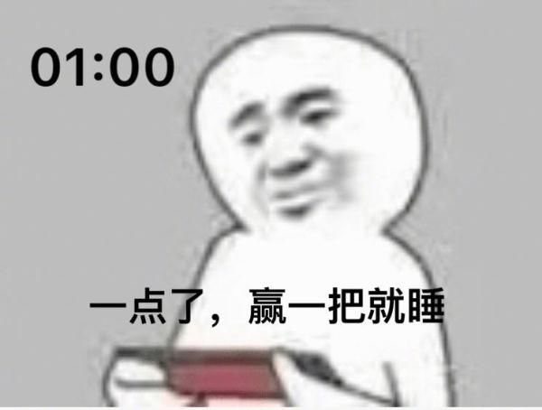 眼珠子|连续玩几小时手机，小伙眼珠子“斜”了