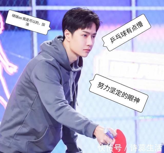 王一博再現“大爺風”,運動達人不是蓋的,輕松拿下全場MVP