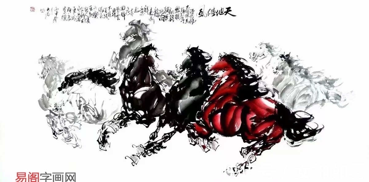 李可染&王大为:当代最具收藏潜力的长城画派画家