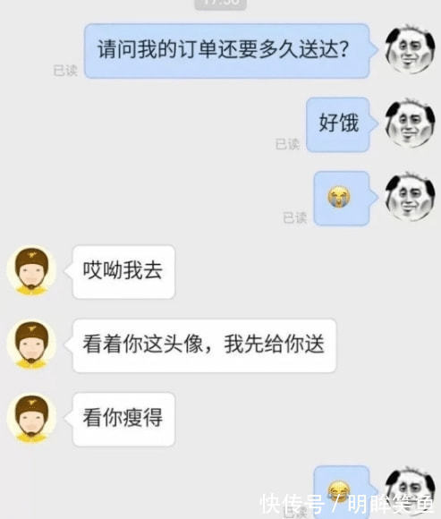 |搞笑GIF:说闺蜜出门穿得太露了,于是她就这打扮了