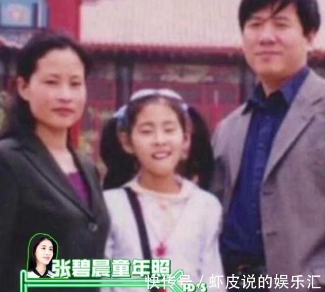 “才女”張碧晨,十人九慕的大好前途,是如何被她一手毀掉的?