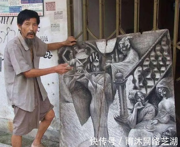 徐荣发&老汉沉迷绘画40年,画到妻儿离开他,专家:进不了美协