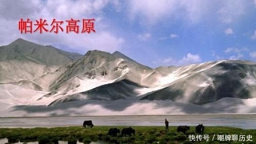 西北|什么是西域?在张骞之前,人们叫它“西北国”,中国的“西北国”