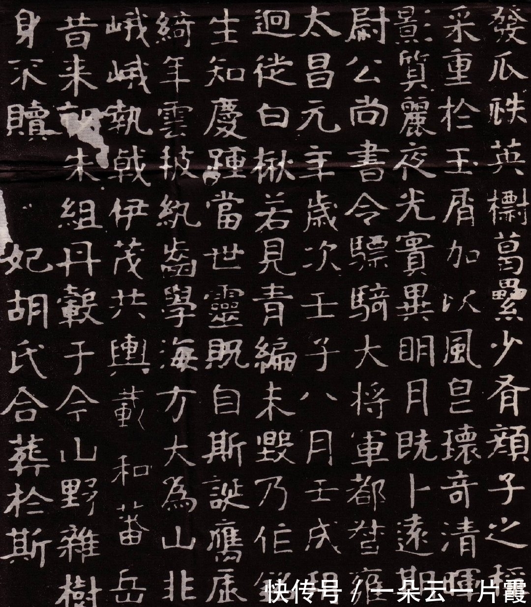 楷书#北魏东海王墓志铭出土,让我们看到了不一样的北魏字体,很有意思