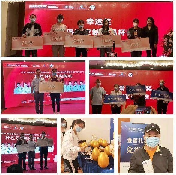 泉城|920全国爱牙日特别企划丨“泉城市民缺牙修复计划”启动