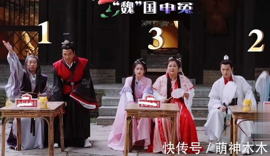 导演吴彤又被骂上热搜了!看人下菜碟,玩游戏针对杨迪,扒高踩低