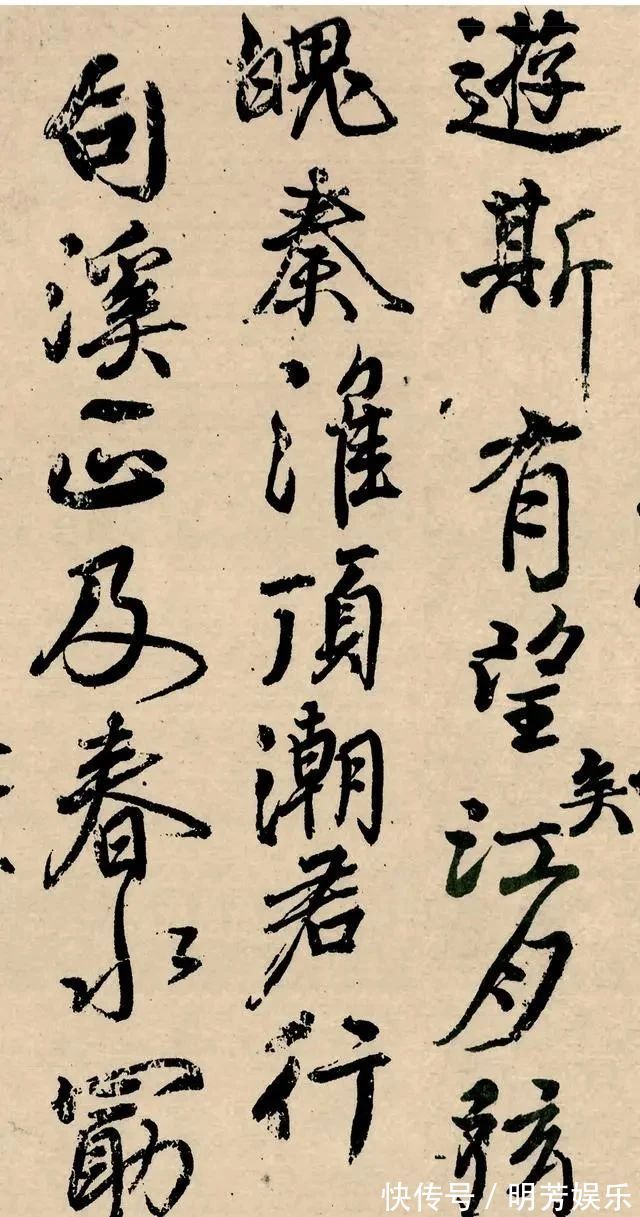 书法！1200年前的一幅“丑书”，看不懂这幅字的人，只能怪你审美不够了