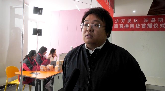 职教|“直播带货”走进涉县职业教育新课堂