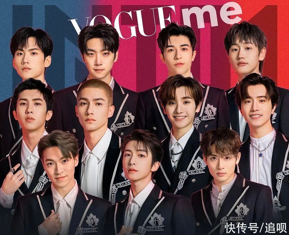 into1成员无"实权"?微博不能自主,和硬糖少女一起被下强制令