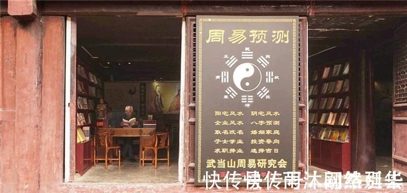 阴阳#被质疑了3千年的封建迷信，如今却被证实是超科学，还被纳入国考