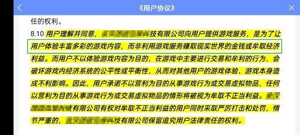 游戏|登录就送钱，无良博主推荐的这些游戏，套路太深