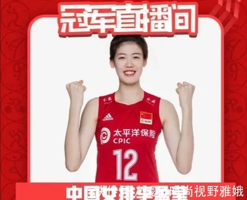 成绩|天津女排追求成绩,李盈莹出国打球只能想想而已,基本没可能