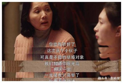 《三十而已》張志被王漫妮拒絕，這樣的好男人其實(shí)最危險(xiǎn)