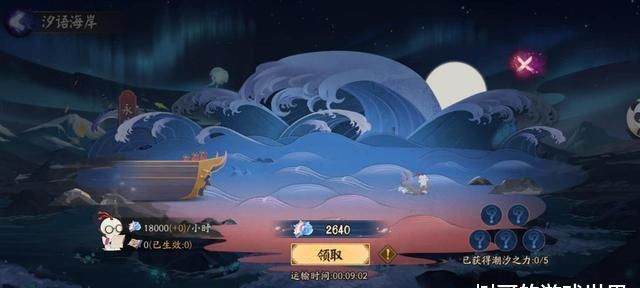 排面|阴阳师：千姬活动地图全部为3D，排面很大，但玩家感觉有些晕眩