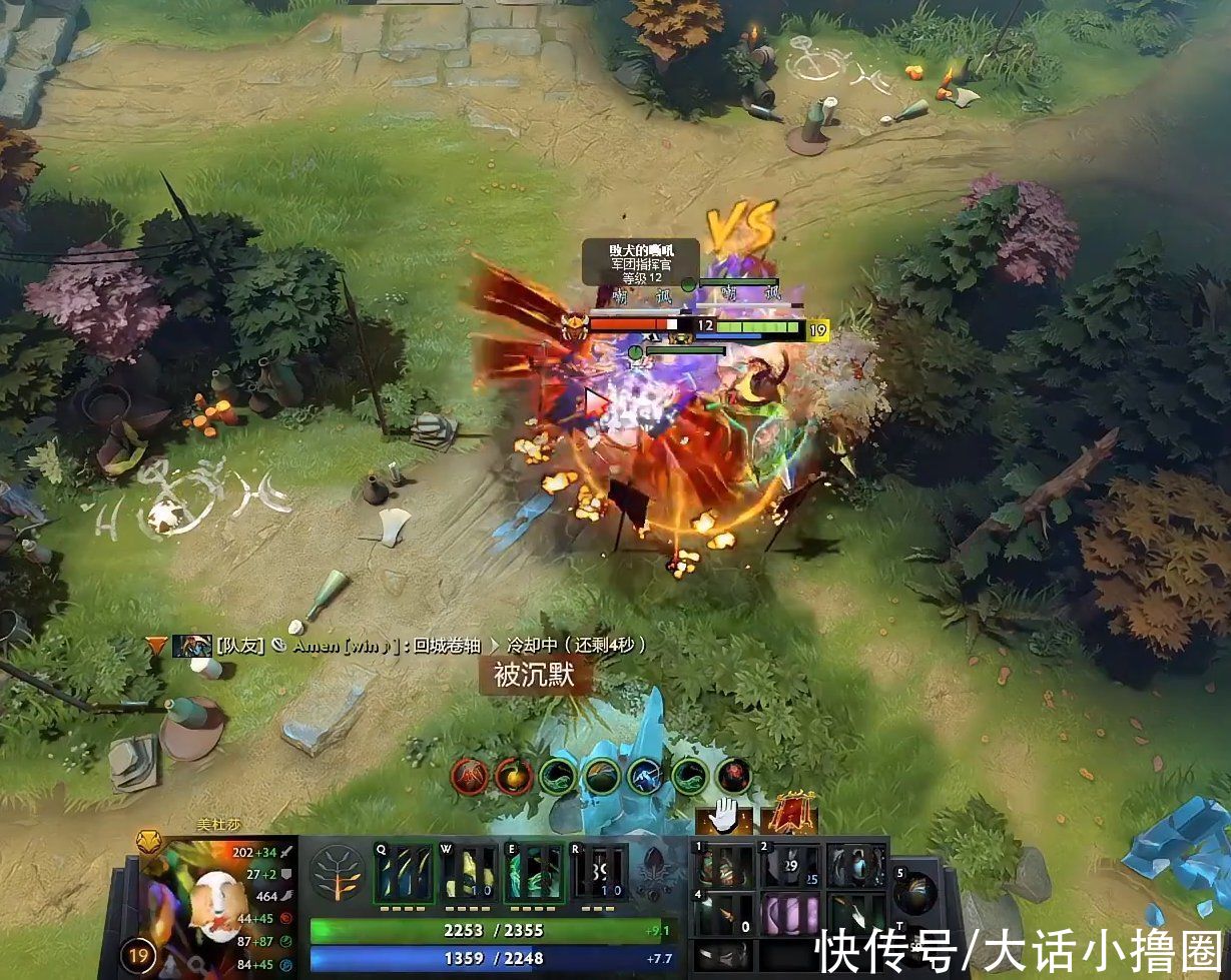 盲区|DOTA2：天命盲区跳刀突袭SCCC，却被锋哥极限反应？天命心态崩了