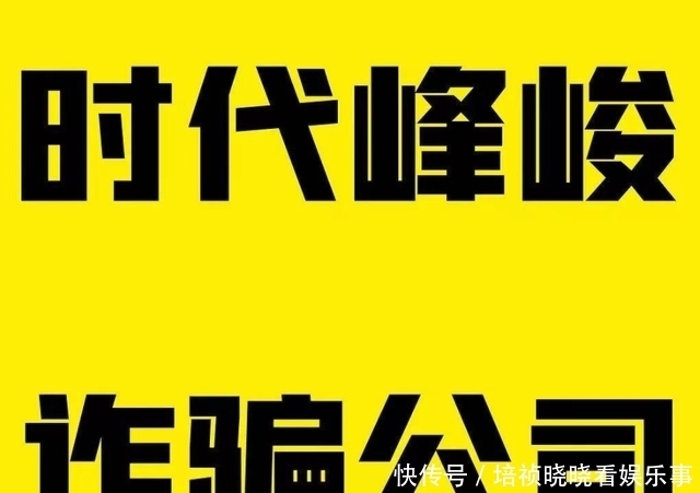 丁程鑫缺席快本录制,粉丝不满队友代录,粉丝凭什么这么霸道