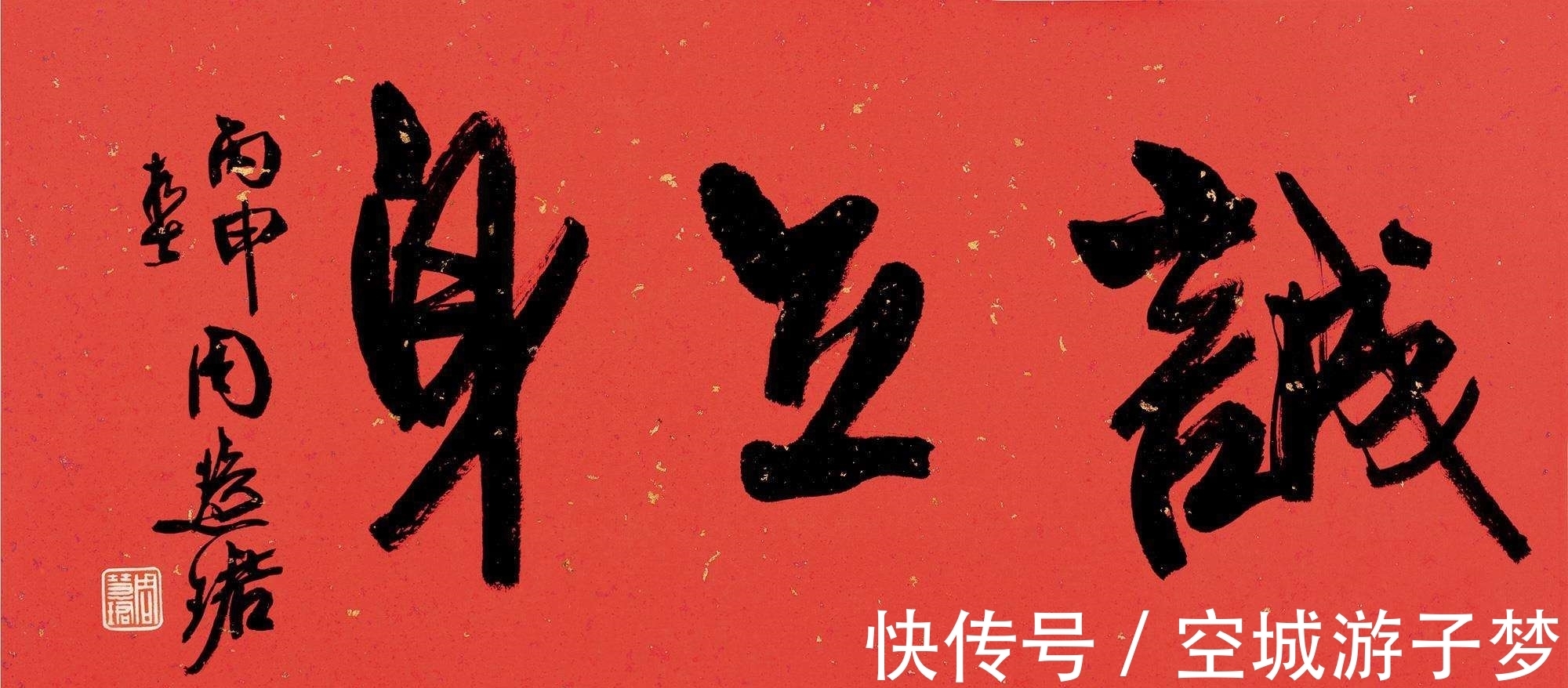 书法艺术#周慧珺先生离世,享年83岁,曾获书法“终身成就奖”