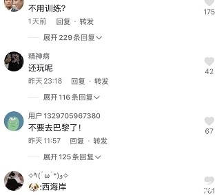 杨皓然|杨倩效仿全红婵,去游乐场游玩,为什么留言都是“西海岸”?