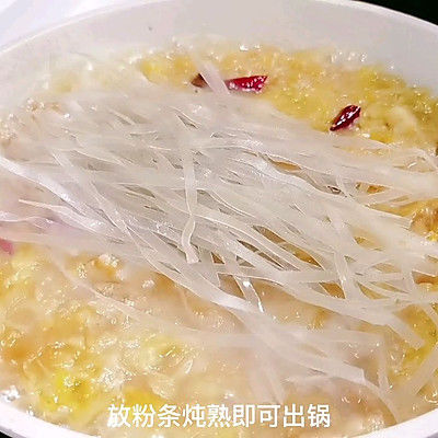 酸菜猪肉炖粉条