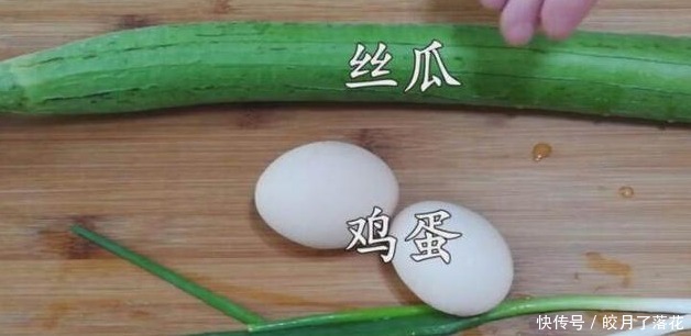 丝瓜|天热没食欲,记得给家人煮这碗汤,清热解暑又开胃,营养滋补好喝!