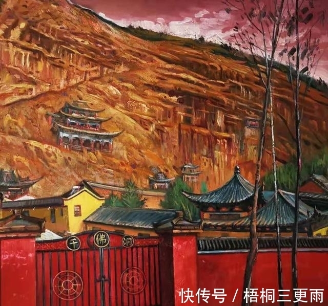 画家|佘山画友，上海甘肃画家中国画作品之一欣赏