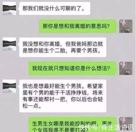  屁股|公交车上我蹲下系鞋带，旁边阿姨没站稳，一屁股蹲……