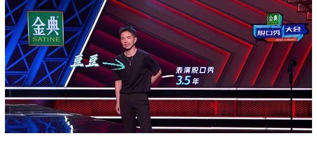 王勉|呼蘭殺瘋了！直接預訂本季冠軍！豆豆動作太多引發觀眾審美疲勞？