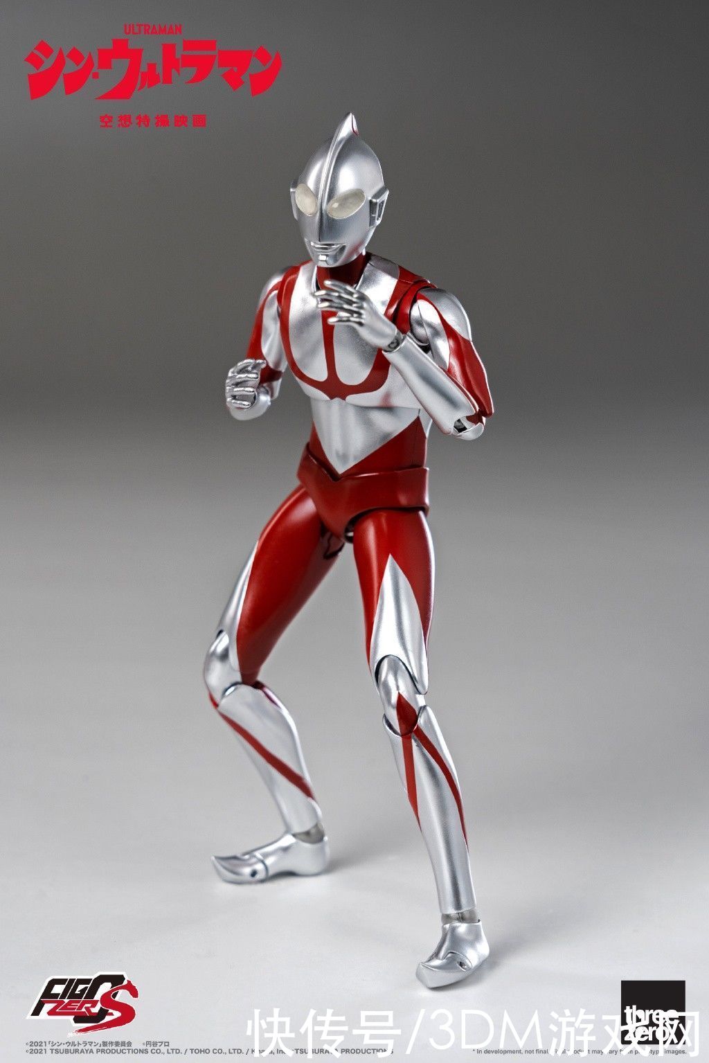 pom|threezero《新奥特曼》15cm可动人偶 售价320元