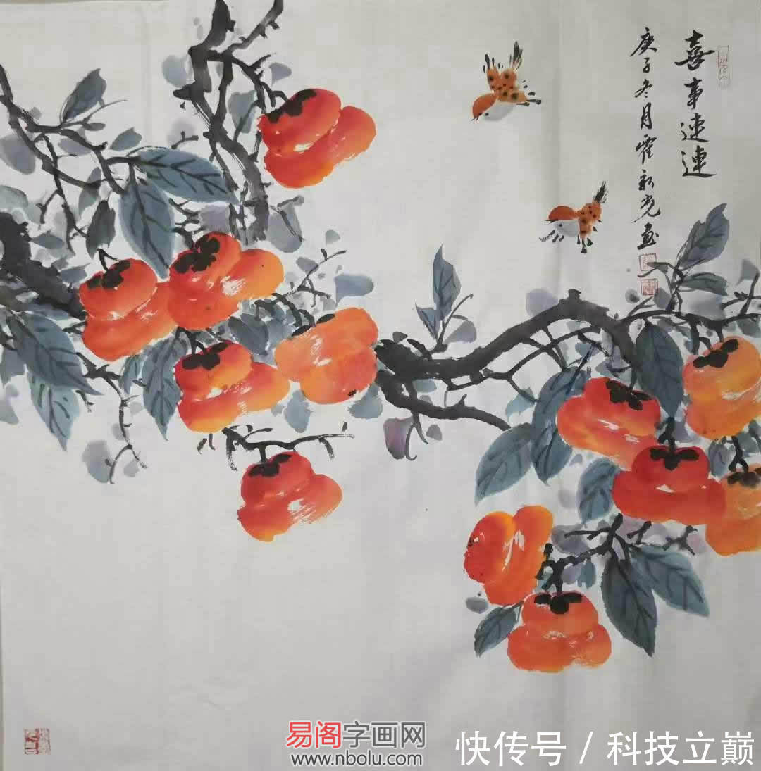 义煤集团&画家霍新光简介 霍新光字画欣赏