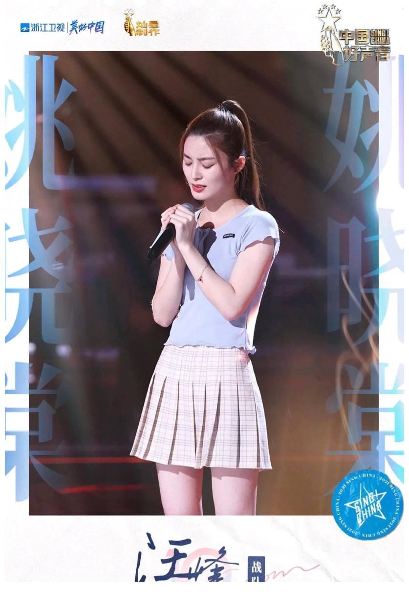 于梓貝|《好聲音》八強出爐：實力歌手被淘汰，黑馬姚曉棠逆襲第一