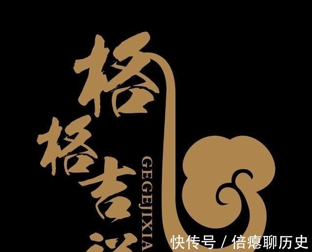 敦肃皇|最终篇：这6个冷知识知道的人不超过28个！快来看看有你吗？