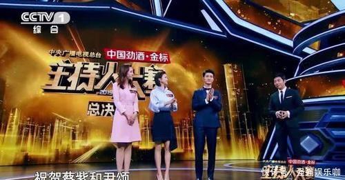夺冠|央视主持人大赛蔡紫夺冠,但为何是尹颂、张舒越主持春晚?