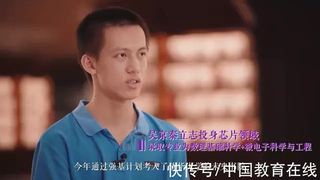 一级学科|最高薪却最缺人，这个学科太重要