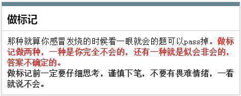 考不到|高中数学基础差考不到90？那你真得很需要这些方法，学会稳拿130