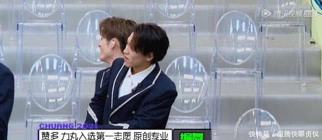 《创造营2021》二公舞台,你没注意到的4大笑点!