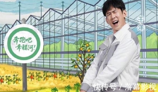 《奔跑吧黃河篇》第二季開播,白鹿林一于洋加盟,節(jié)目還有特色嗎