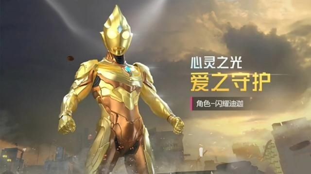 赛罗奥特曼|“吃鸡”7款奥特曼套装抢先看,原汁原味经典还原,重新相信光