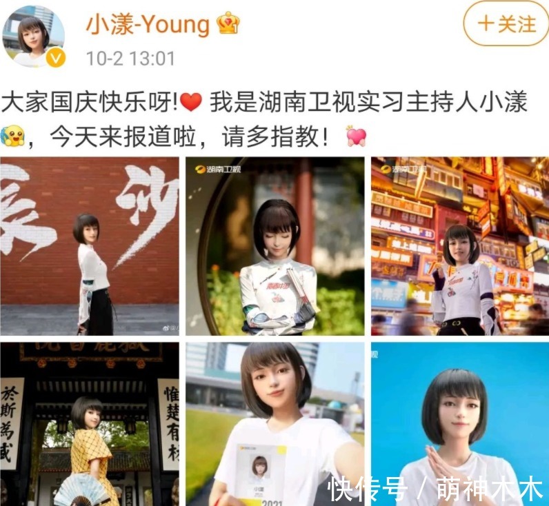 《快本》首期录制结束,主持人只剩何炅,谢娜吴昕等人被曝已退出