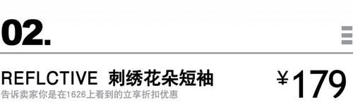 四件春夏通吃的万能穿搭单品