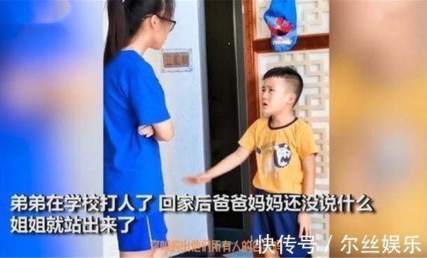 弟弟|“暴躁姐姐”在线教育弟弟，父母不敢帮儿子求情，网友：女中豪杰