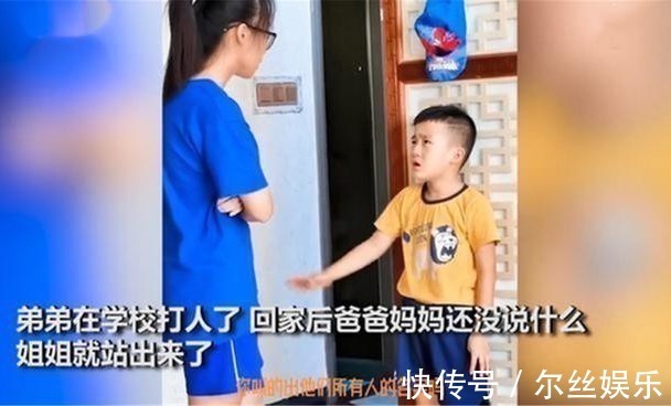 弟弟|“暴躁姐姐”在线教育弟弟,父母不敢帮儿子求情,网友:女中豪杰
