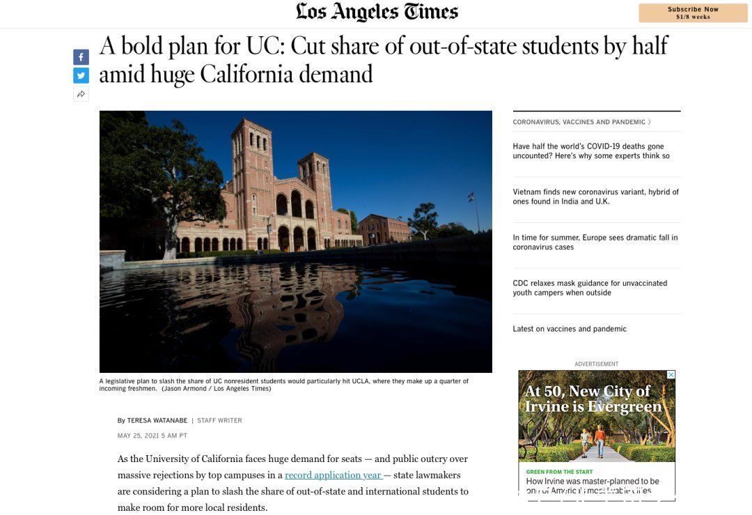 录取|加州系大学计划锐减50%州外学生录取？留学生：内卷就这么开始了…